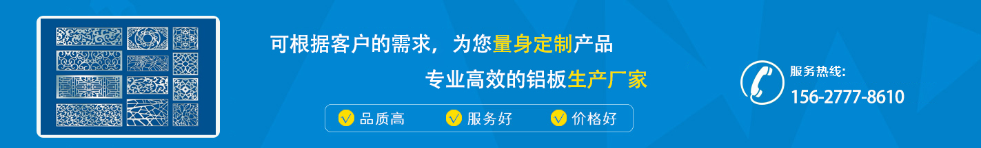 通栏广告